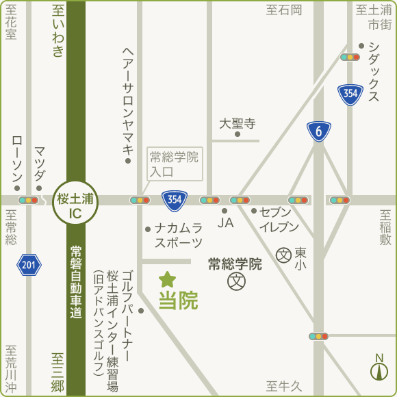 常磐自動車道桜土浦IC、常総学院の近くに当院はあります